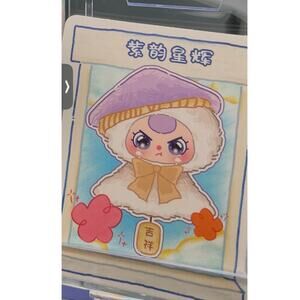 BABY THREE Sunny Doll BB3 CONFIRMED